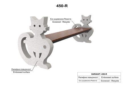 BETONBANK – KATZE 450